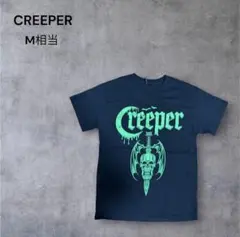 Red Pepper レッドペッパー スカル ドクロ Y2K ラインストーン - メルカリ