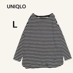 ユニクロ 長袖ボーダーTシャツ ロンT カットソー L ゆるだぼ