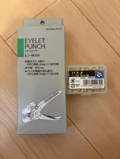 KOKUYO ハトメパンチ M200 5mm穴径
