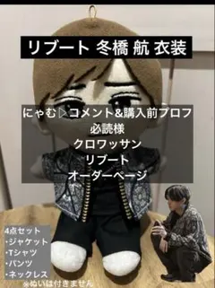 にゃむ▷コメント&購入前プロフ必読様オーダーページ