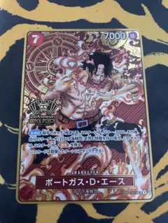 ポートガス・D・エース 2nd anniversary ワンピースカード