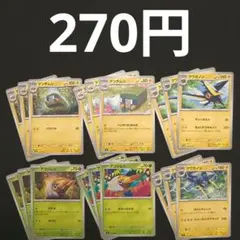 ジャスミン様 リクエスト 3点 まとめ商品