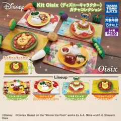Kit Oisix ディズニーキャラクター ミールキット