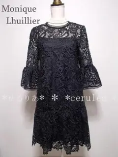 新品☆モニークルイリエMoniqueLhuillier☆高級刺繍レースドレス☆黒 Monique Lhuillier(モニーク ルイリエ)の新作カラードレスのご
