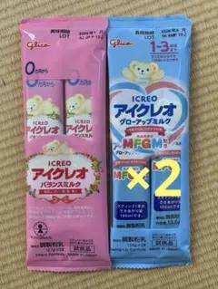 新品未使用 アイクレオ ミルク