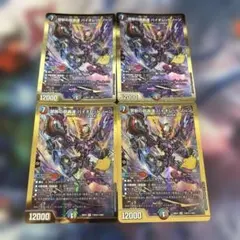 デュエルマスターズ 創世竜 Drache der'Zen シク4枚 | Mercari