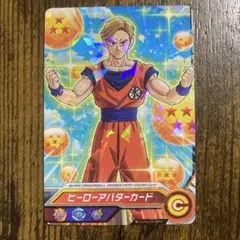 スーパードラゴンボールヒーローズ　氷川きよし　ヒーローアバターカード