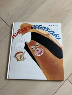 Item thumbnail for item c1733b77-a318-41be-819c-3c5616d41a14