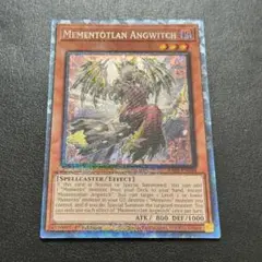 遊戯王カード 英語版 1st メメントエンウィッチ コレクターズレア