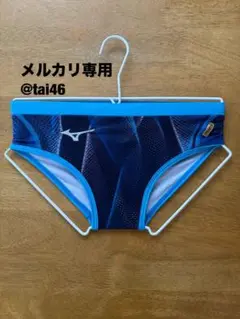 【最終価格】Mizuno(ミズノ)競泳水着 ネイビー×ブルー Vパン・競パンXS