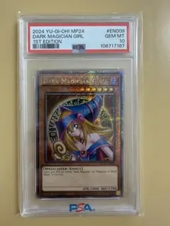 【PSA10】 遊戯王　ブラックマジシャンガール　25th 北米　クオシク