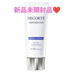 【新品未開封品】サンシェルター マルチプロテクション コンフォート