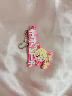 フレッシュプリキュア キュアピーチ キーホルダーのサムネイル