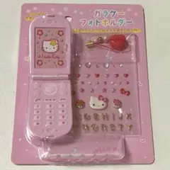 ハローキティ えらんでガラケーフォトホルダー　サンリオ　y2k ギャル　平成