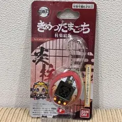 2025年最新】きめつたまごっちの人気アイテム - メルカリ