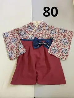 スウィートマミー　ベビー袴ロンパース　80 お宮参り