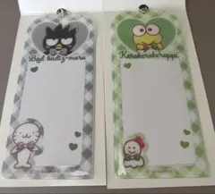 サンリオキャラクターズ　ネームキーホルダー　2点セット