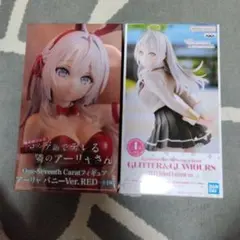 タイクレ限定 時々ボソッとロシア語でデレる隣のアーリャさん