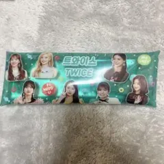 TWICE メンバーグッズ 長方形