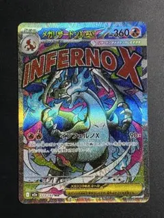 jyoo様 リクエスト 2点 まとめ商品