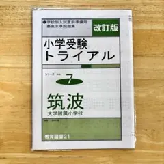 2025年最新】わかぎり21の人気アイテム - メルカリ