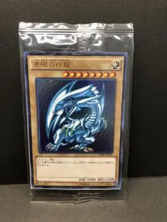 遊戯王カード 青眼の白龍 SCB1-JPP01 Amazon.co.jp: 遊戯王 SCB1-JPP01 [UR] : 青眼の白龍 「遊戯王