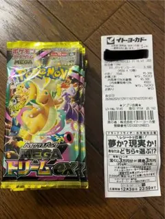 2025年最新】イトーヨーカドー ポケモンの人気アイテム - メルカリ