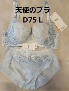 hikaru様 リクエスト 2点 まとめ商品