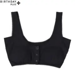 【新品未使用タグ付き】授乳ブラジャー オーガニックコットン ハーフトップ