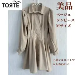美品 TORTE トルテ ベージュ フレアワンピース Mサイズ レディース 上品のサムネイル