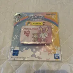 Mezzo Piano 一番くじ　ナルミヤキャラクターズミニ缶ケース