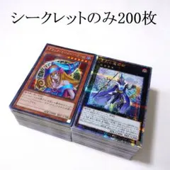 2025年最新】遊戯王デュエルモンスターズexの人気アイテム - メルカリ