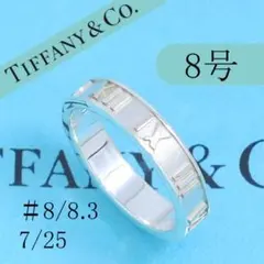 ❣️Tiffany & Co. ティファニー❣️スターリングシルバー925 ヨーヨー