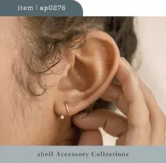 sheil ゴールド イヤーカフ