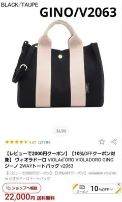 ホワイト ハンドバッグ