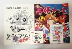 TGS2026 ゲームフリーク 雨のちハレ女 天野原ユーリ ノベルティ