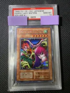 No.1940遊戯王美品スタジオダイス版初期ハーピィレディ三姉妹