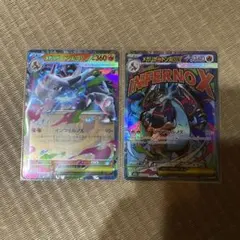 ポケモンカード メガリザードンXex MA 223/193 おまけ付