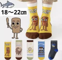 AYAKA様 リクエスト 3点 まとめ商品