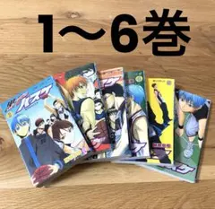 黒子のバスケ 6巻セット　ジャンプ・コミックス