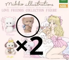 2個セット♪ mikko illustrations ミッコ フィギュア　ラテ