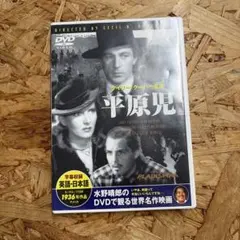 ならず者 THE OUTLAW (1943) - メルカリ