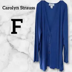Carolyn Strauss 【F】青 カーディガン 長袖 レディース 古着