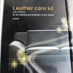 Leather Care Kit LM100
