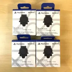 PlayStation Stick Module 4個セット 新品