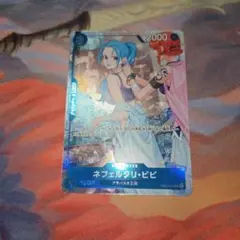 ネフェルタリ・ビビ　マッチングバトルプロモ