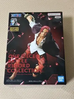 シャンクス 「ワンピース」 BATTLE RECORD COLLECTION-… - メルカリ