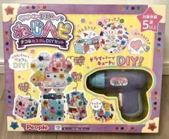 【新品未開封】People ドリーミーDIYねじハピ　デコ&カスタム&DIY