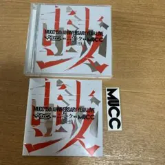 ムック/-MUCC 15th Anniversary Year Live-「M…