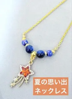 【mana様専用】アクセサリーページ